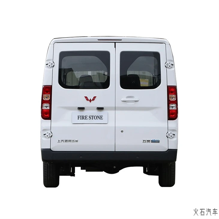 Wuling Yangguang
