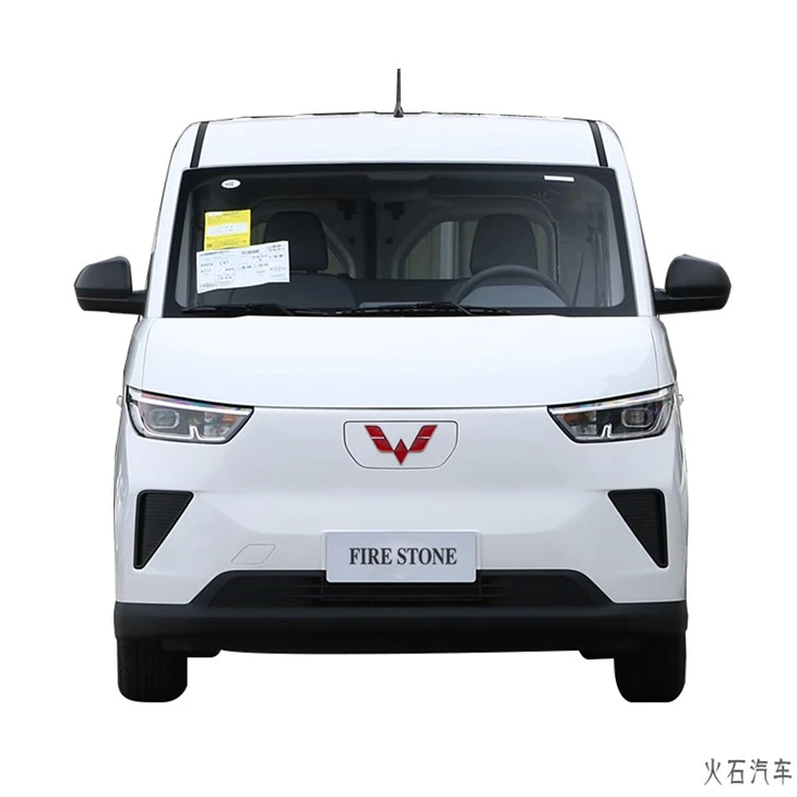 Wuling Yangguang